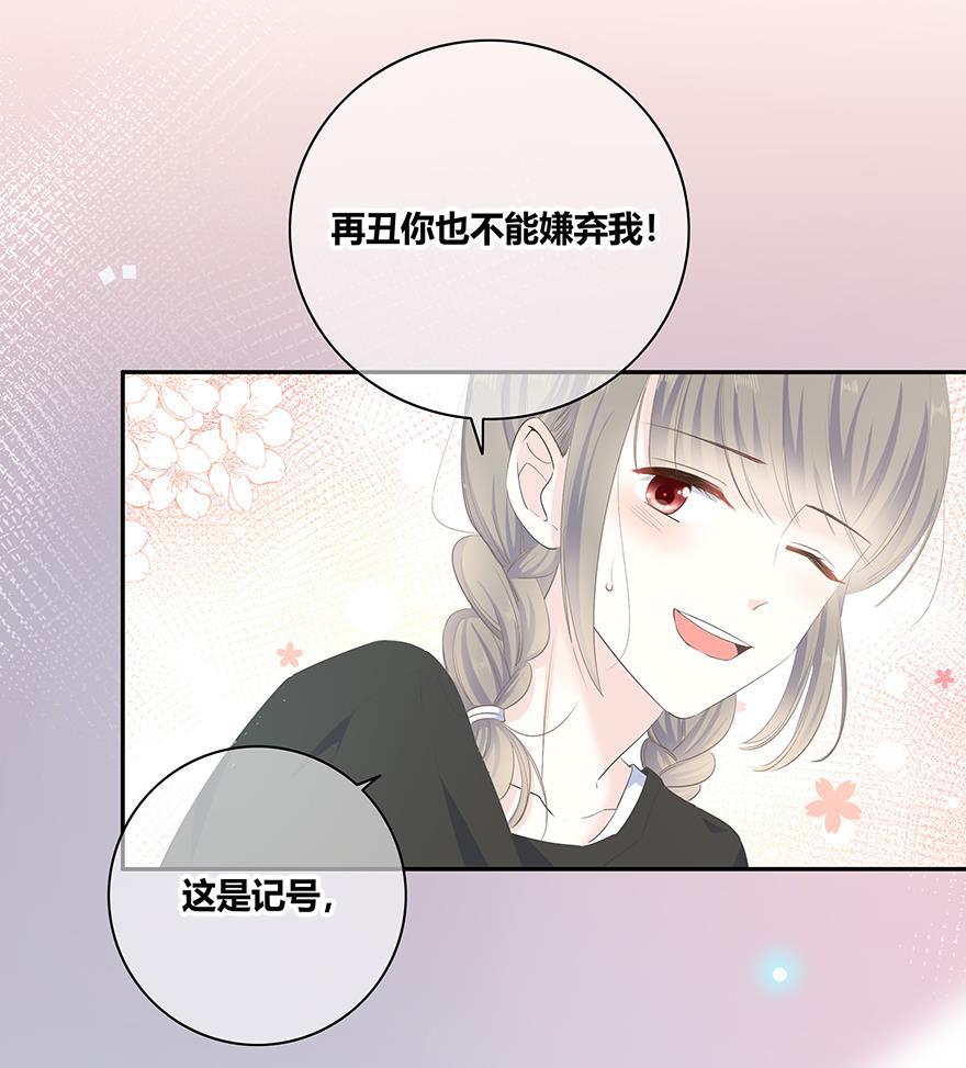 咖啡两勺盐韩漫全集-第10话无删减无遮挡章节图片 