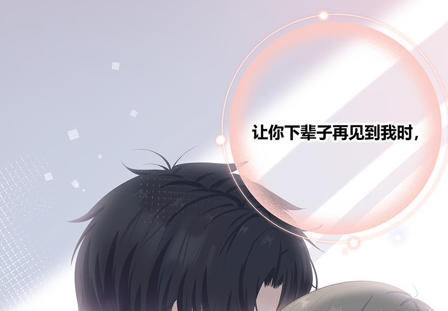 咖啡两勺盐韩漫全集-第10话无删减无遮挡章节图片 