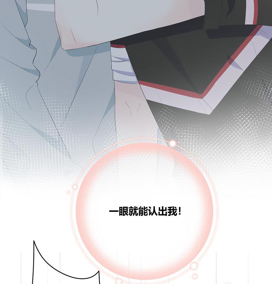 咖啡两勺盐韩漫全集-第10话无删减无遮挡章节图片 