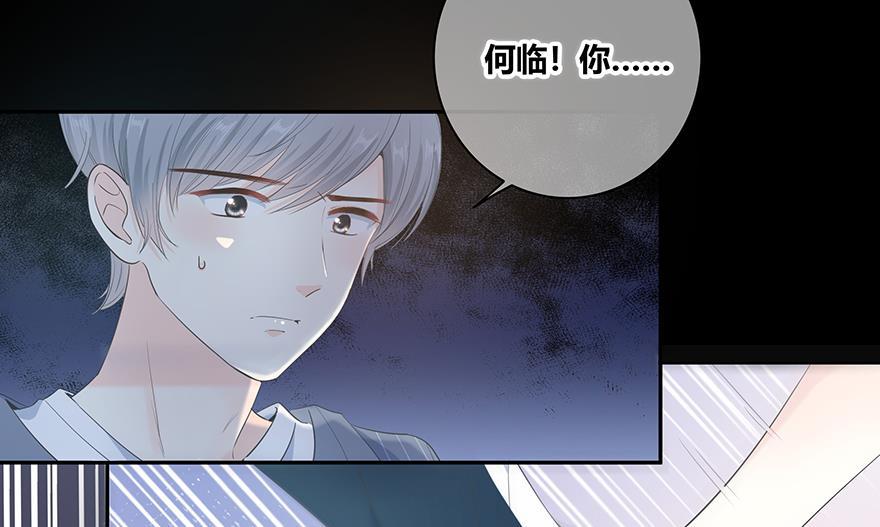 咖啡两勺盐韩漫全集-第10话无删减无遮挡章节图片 