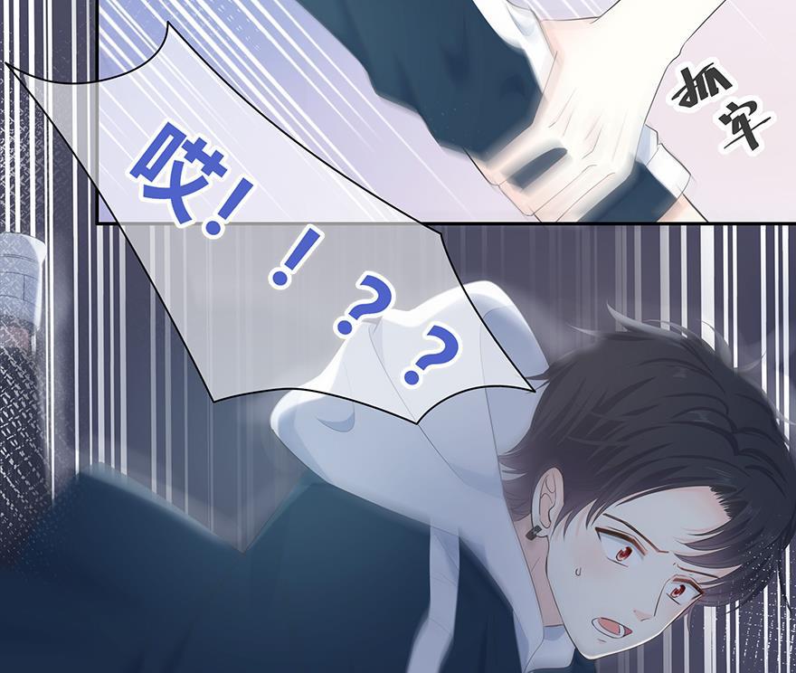 咖啡两勺盐韩漫全集-第10话无删减无遮挡章节图片 