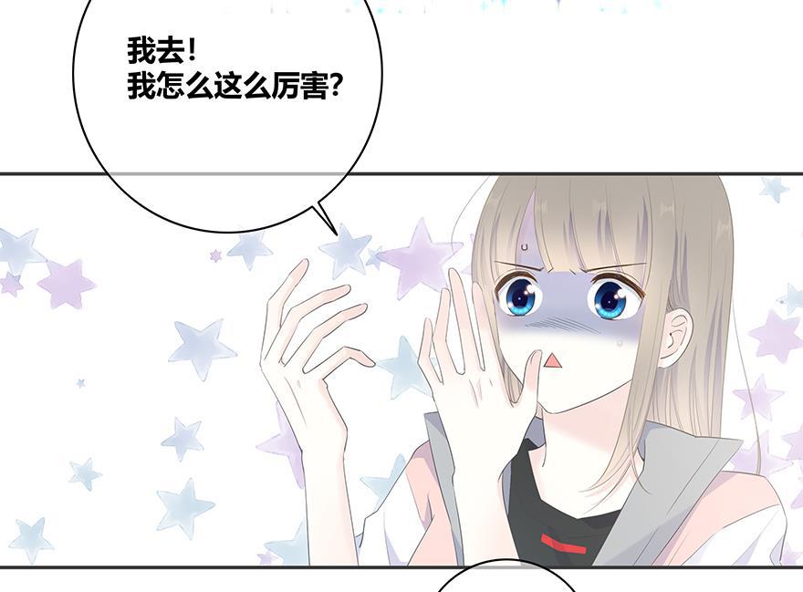 咖啡两勺盐韩漫全集-第10话无删减无遮挡章节图片 