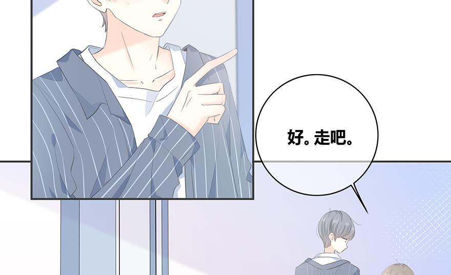 咖啡两勺盐韩漫全集-第10话无删减无遮挡章节图片 