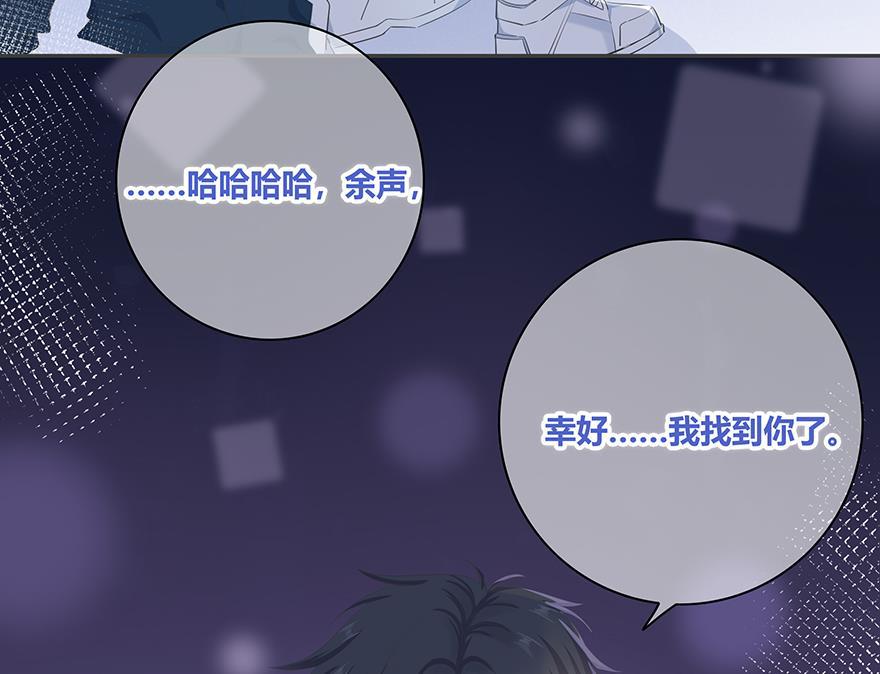 咖啡两勺盐韩漫全集-第10话无删减无遮挡章节图片 