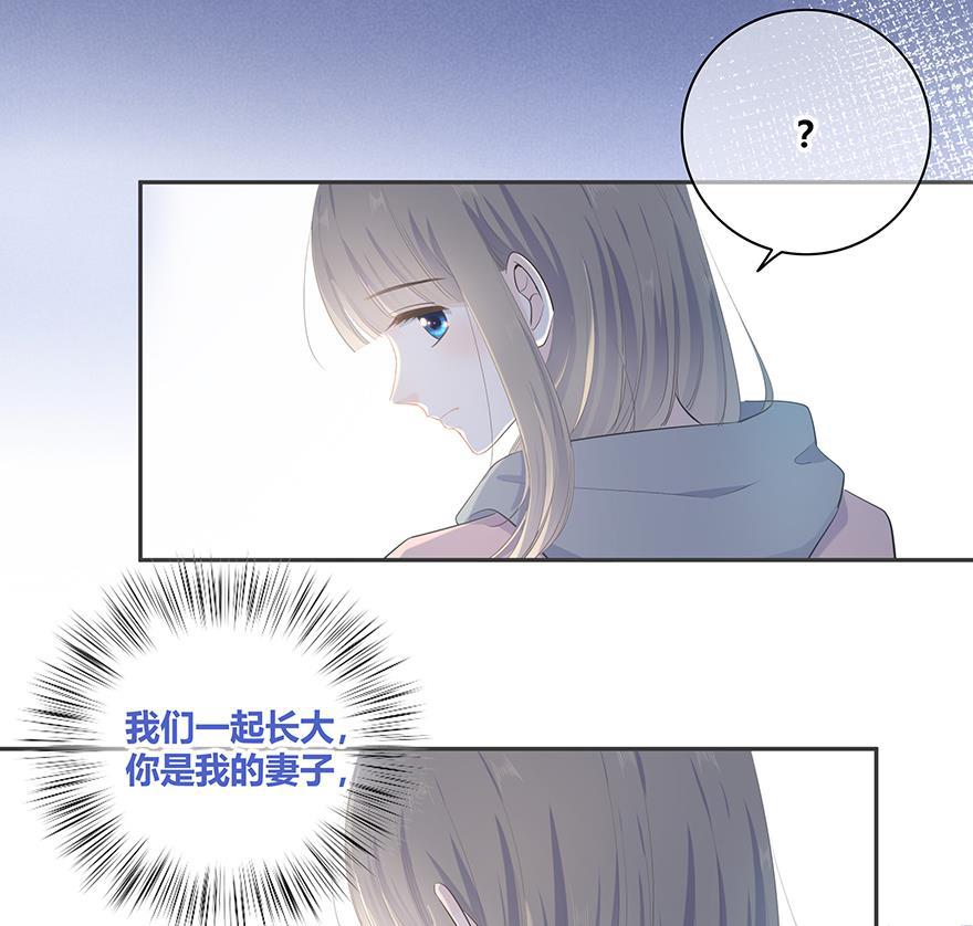 咖啡两勺盐韩漫全集-第10话无删减无遮挡章节图片 