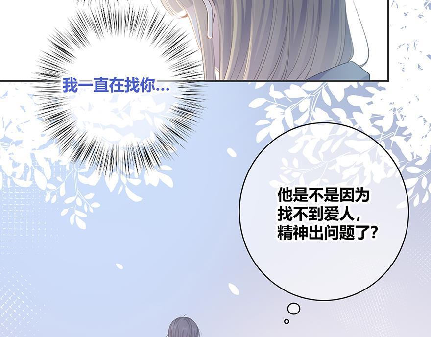 咖啡两勺盐韩漫全集-第10话无删减无遮挡章节图片 