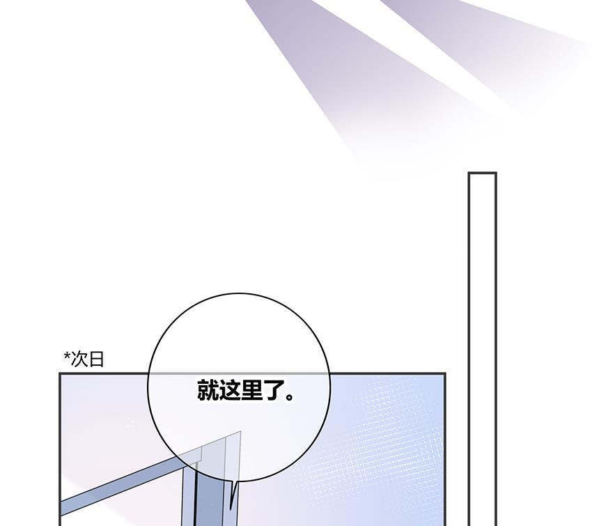 咖啡两勺盐韩漫全集-第10话无删减无遮挡章节图片 