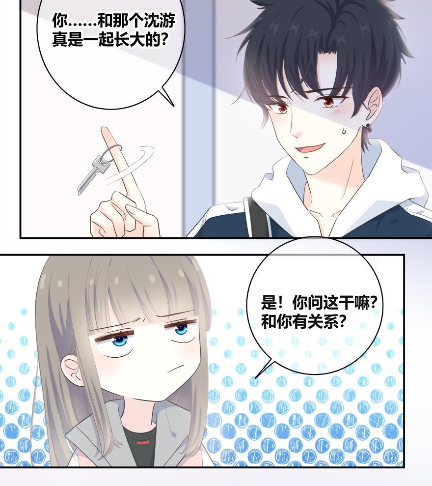 咖啡两勺盐韩漫全集-第10话无删减无遮挡章节图片 