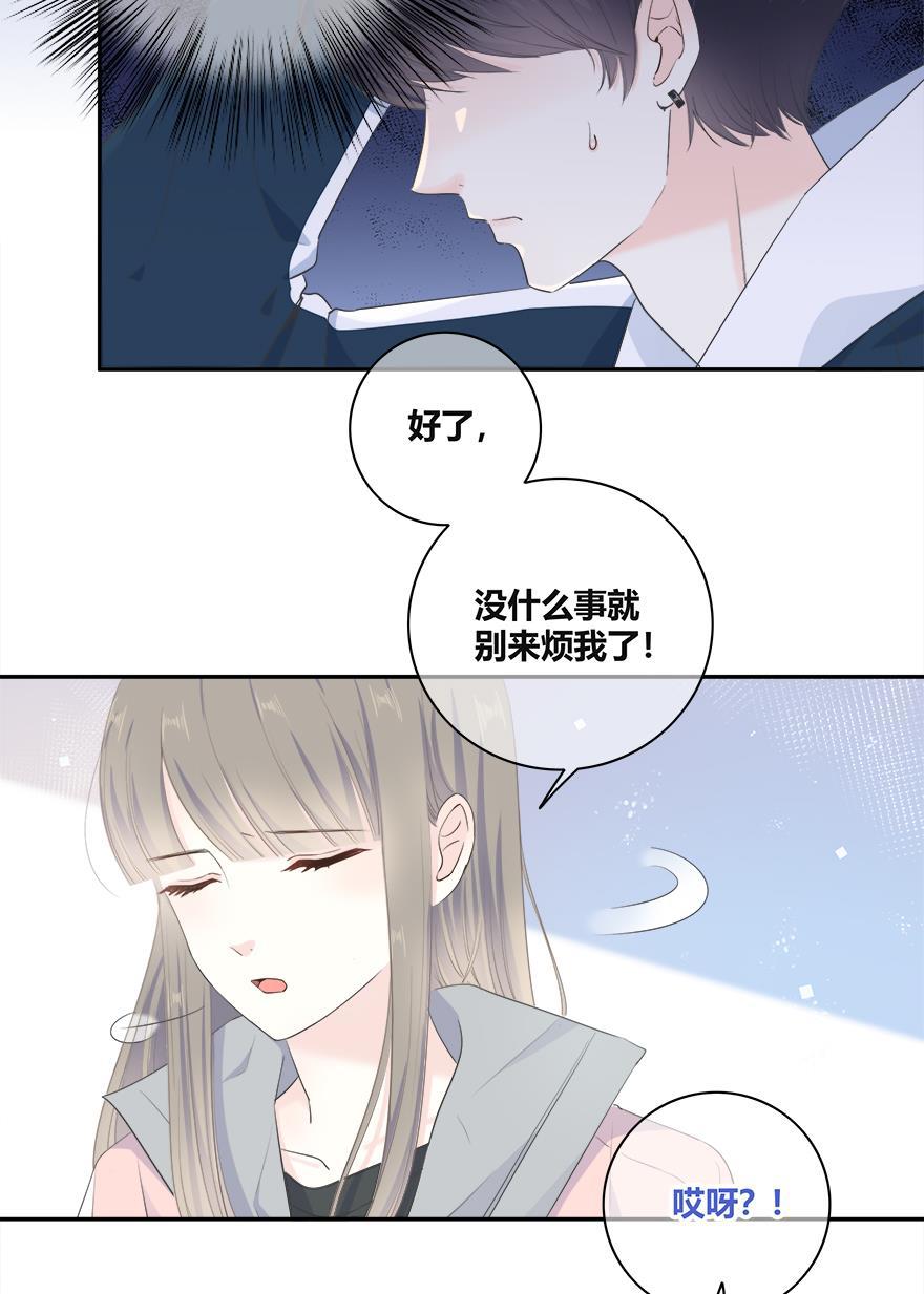 咖啡两勺盐韩漫全集-第10话无删减无遮挡章节图片 