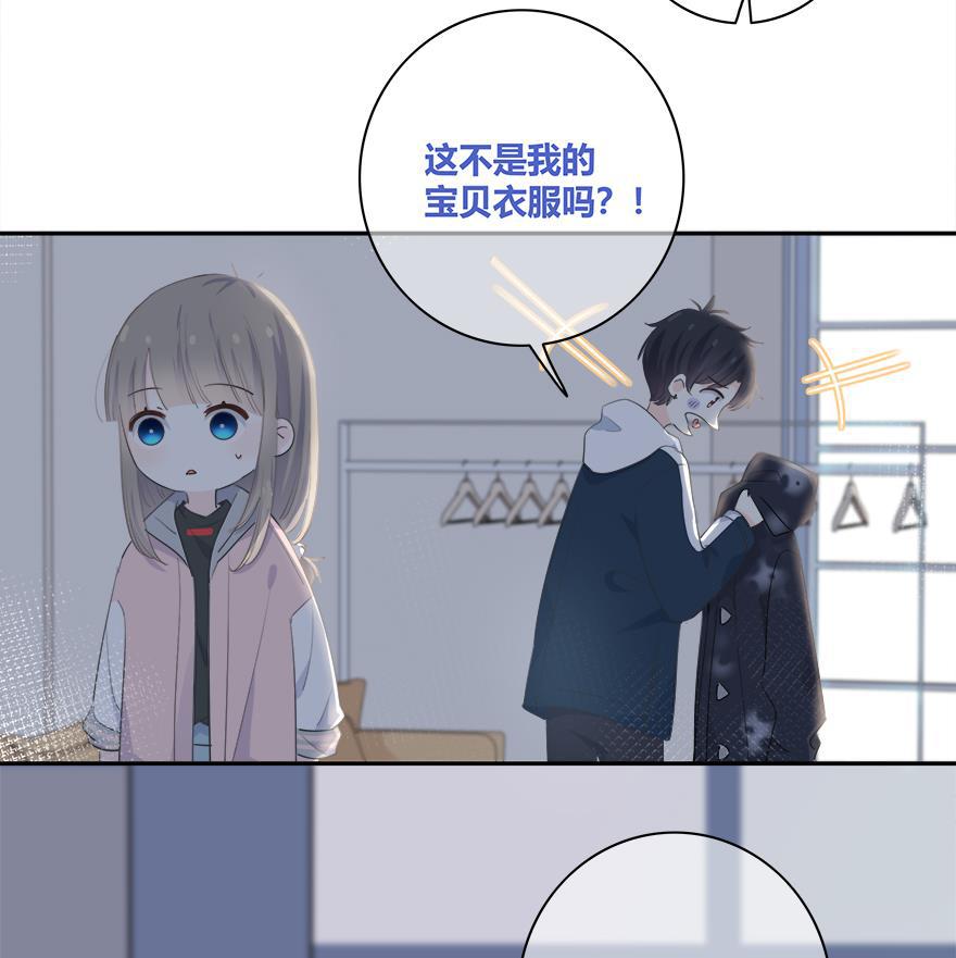 咖啡两勺盐韩漫全集-第10话无删减无遮挡章节图片 