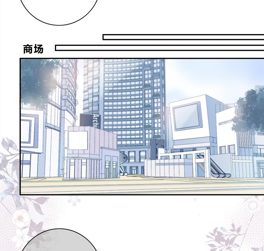咖啡两勺盐韩漫全集-第10话无删减无遮挡章节图片 
