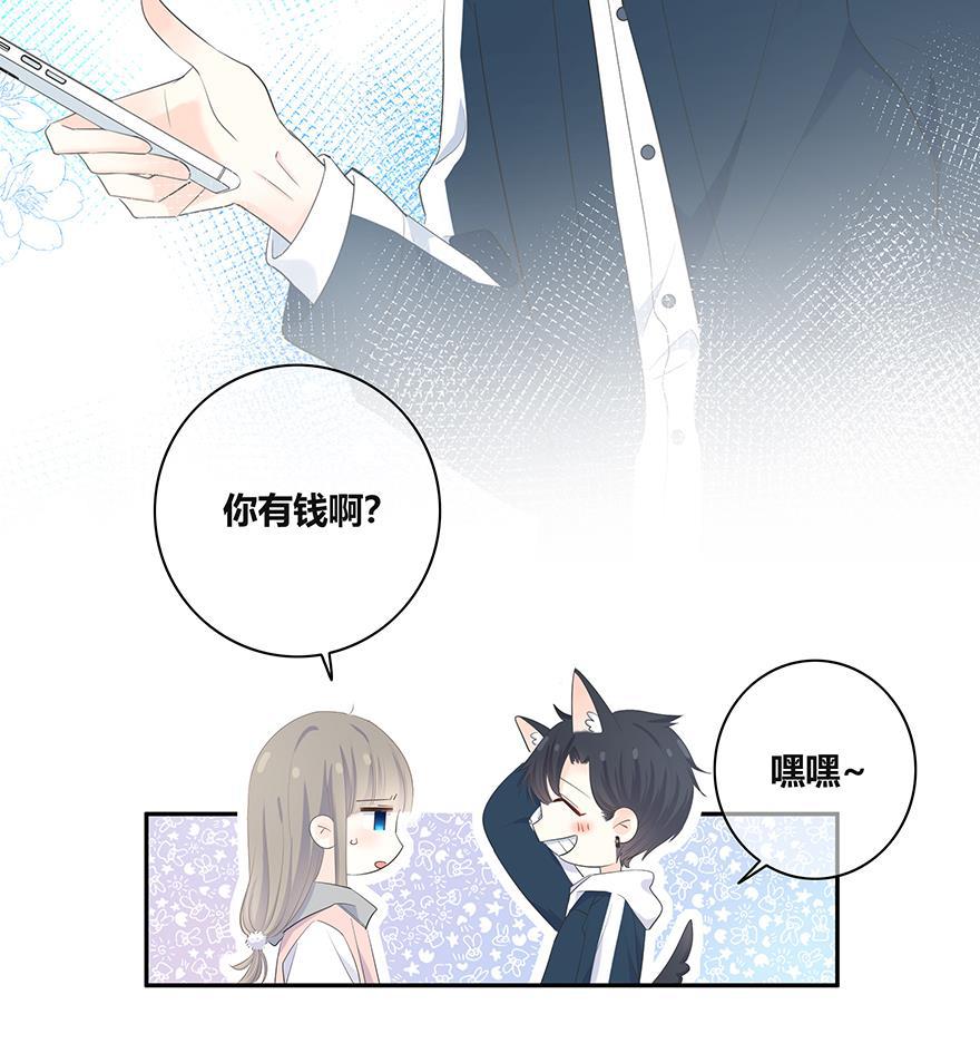 咖啡两勺盐韩漫全集-第10话无删减无遮挡章节图片 