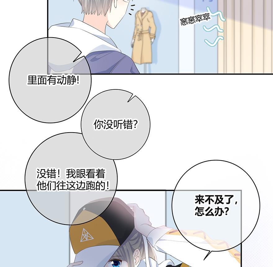 咖啡两勺盐韩漫全集-第10话无删减无遮挡章节图片 