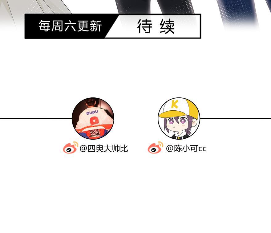 咖啡两勺盐韩漫全集-第10话无删减无遮挡章节图片 