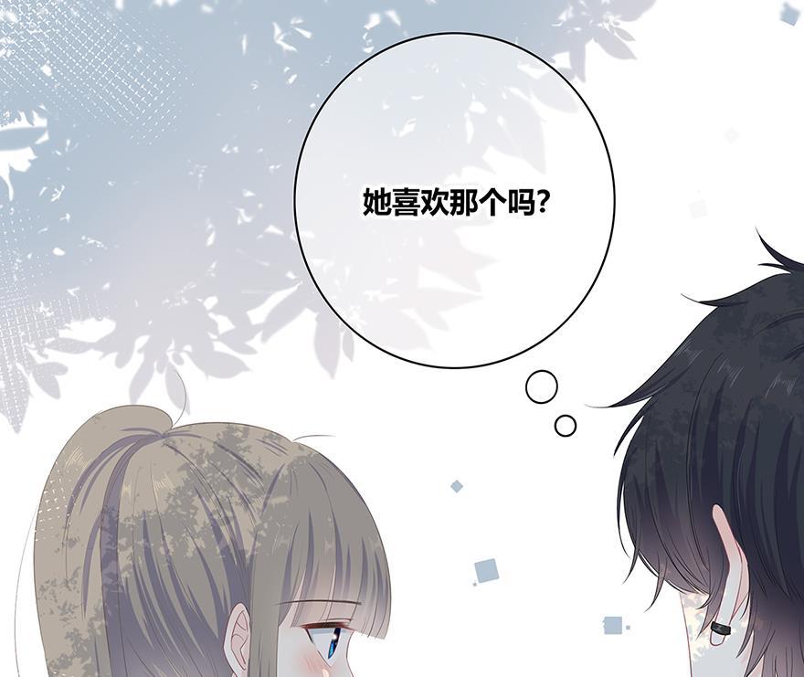 咖啡两勺盐韩漫全集-第11话无删减无遮挡章节图片 