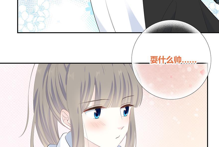 咖啡两勺盐韩漫全集-第11话无删减无遮挡章节图片 
