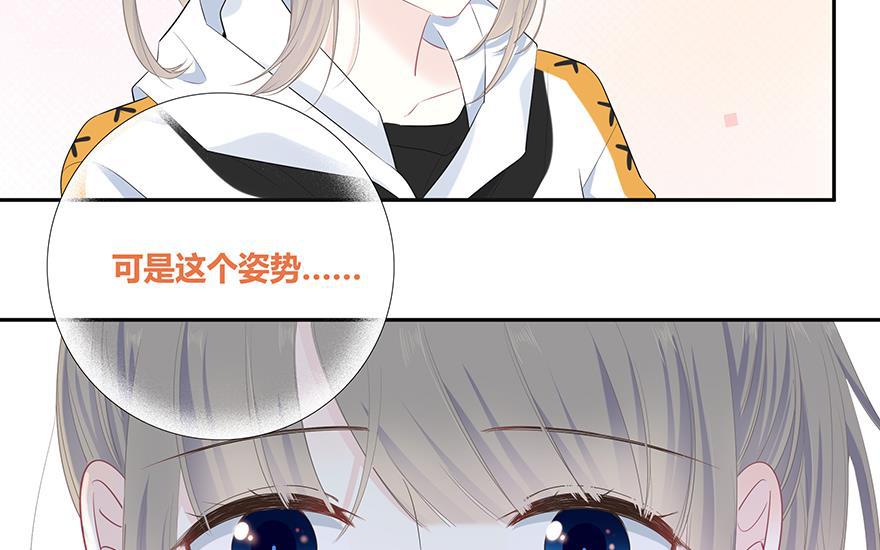 咖啡两勺盐韩漫全集-第11话无删减无遮挡章节图片 