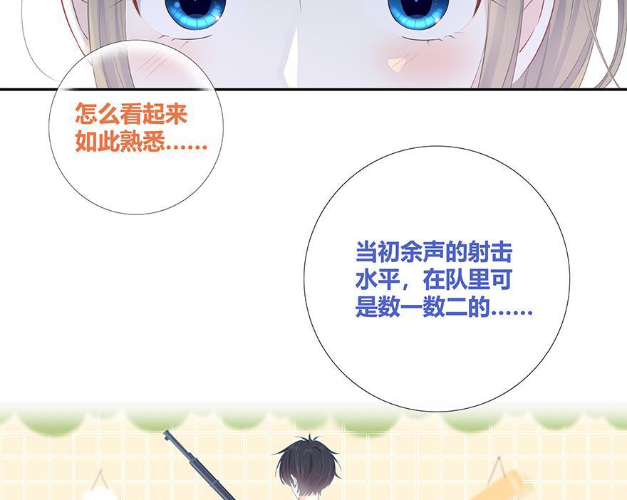 咖啡两勺盐韩漫全集-第11话无删减无遮挡章节图片 