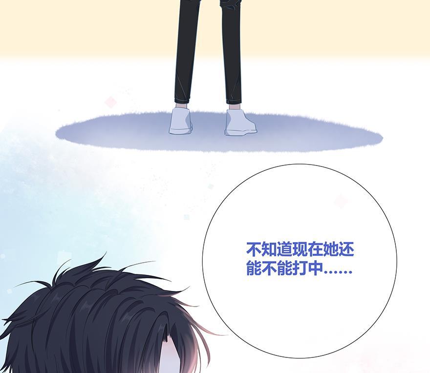 咖啡两勺盐韩漫全集-第11话无删减无遮挡章节图片 