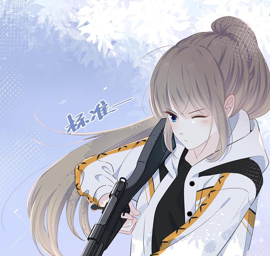 咖啡两勺盐韩漫全集-第11话无删减无遮挡章节图片 
