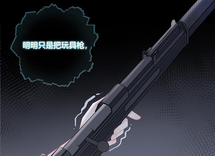 咖啡两勺盐韩漫全集-第11话无删减无遮挡章节图片 
