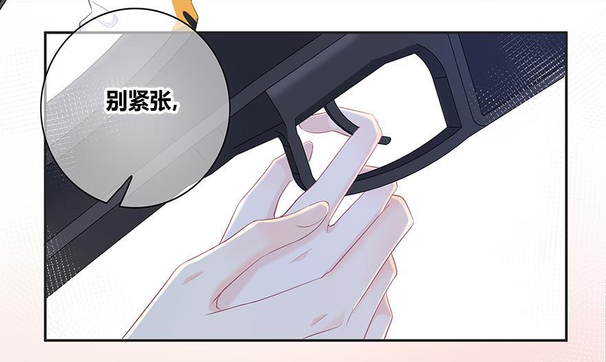 咖啡两勺盐韩漫全集-第11话无删减无遮挡章节图片 