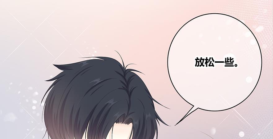 咖啡两勺盐韩漫全集-第11话无删减无遮挡章节图片 