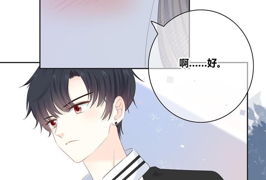 咖啡两勺盐韩漫全集-第11话无删减无遮挡章节图片 