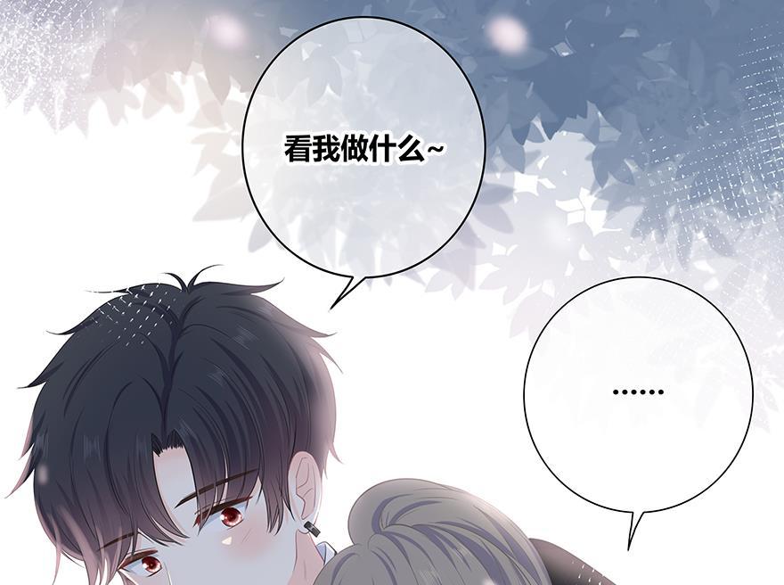 咖啡两勺盐韩漫全集-第11话无删减无遮挡章节图片 