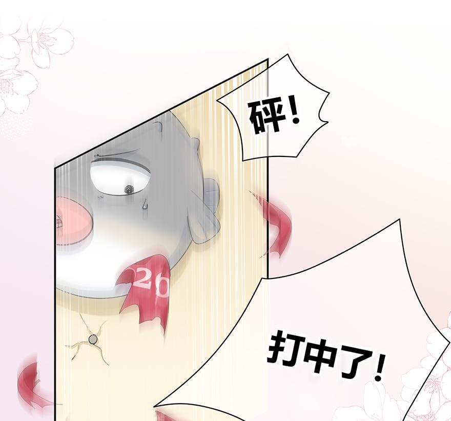 咖啡两勺盐韩漫全集-第11话无删减无遮挡章节图片 