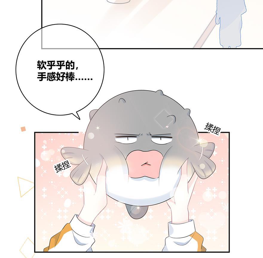 咖啡两勺盐韩漫全集-第11话无删减无遮挡章节图片 