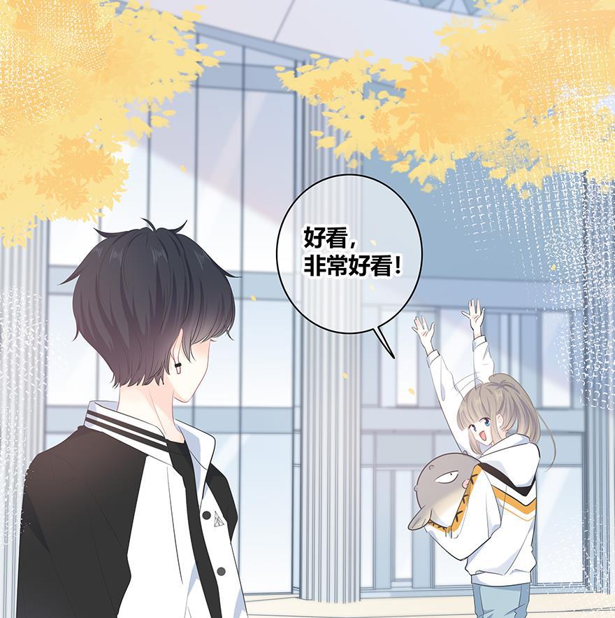 咖啡两勺盐韩漫全集-第11话无删减无遮挡章节图片 