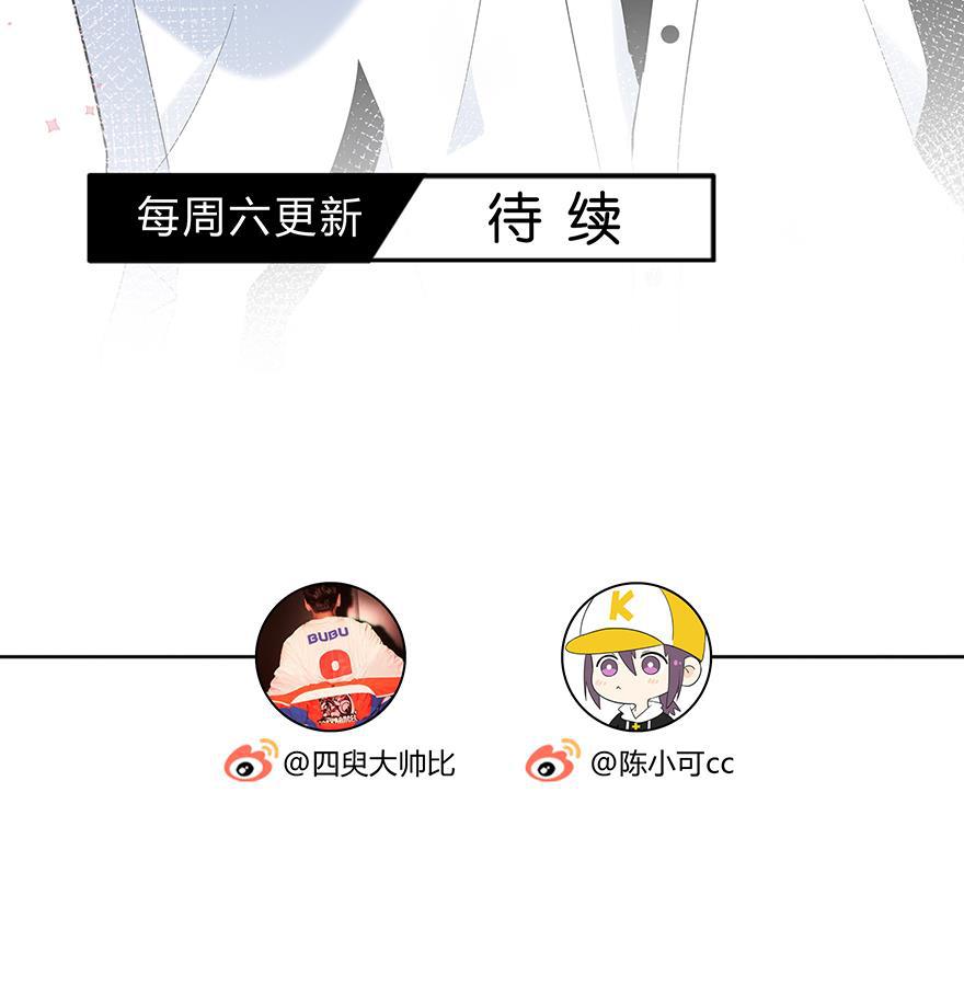 咖啡两勺盐韩漫全集-第11话无删减无遮挡章节图片 
