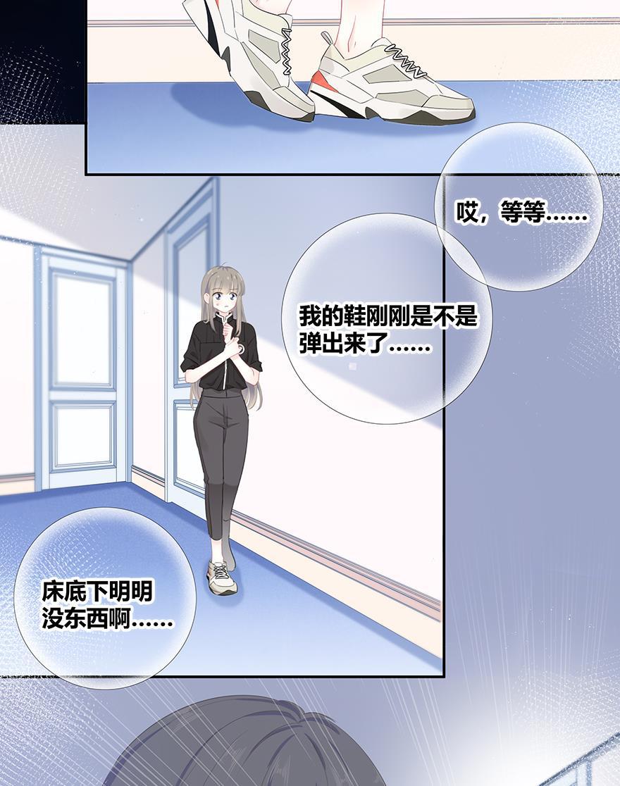 咖啡两勺盐韩漫全集-第17话无删减无遮挡章节图片 