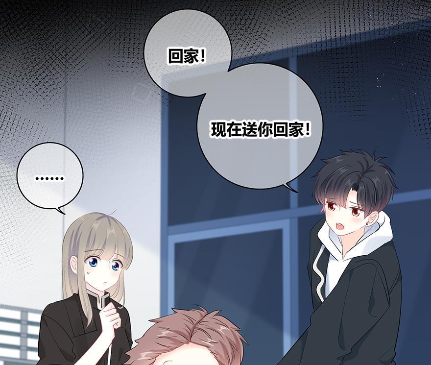 咖啡两勺盐韩漫全集-第17话无删减无遮挡章节图片 