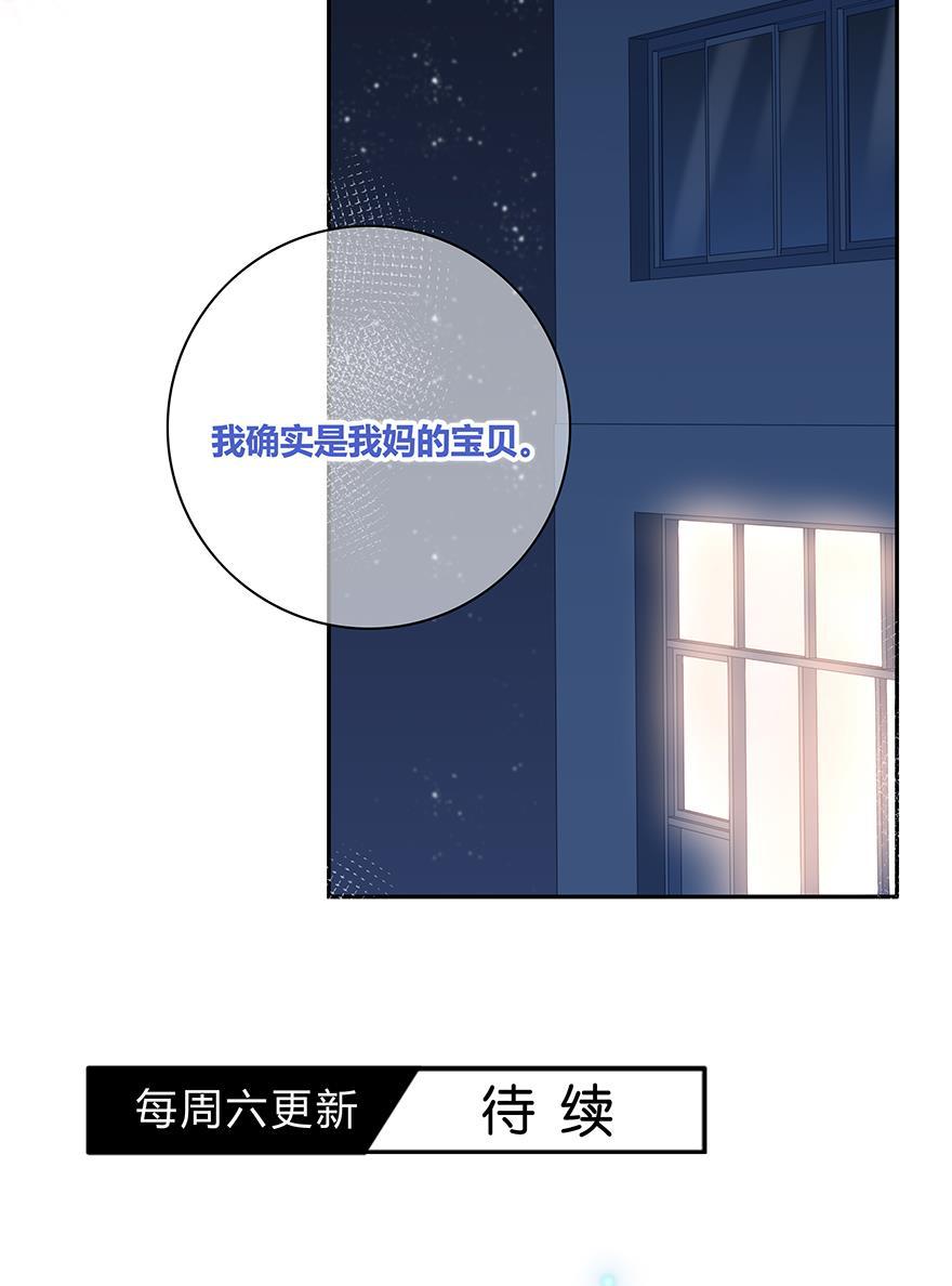 咖啡两勺盐韩漫全集-第17话无删减无遮挡章节图片 