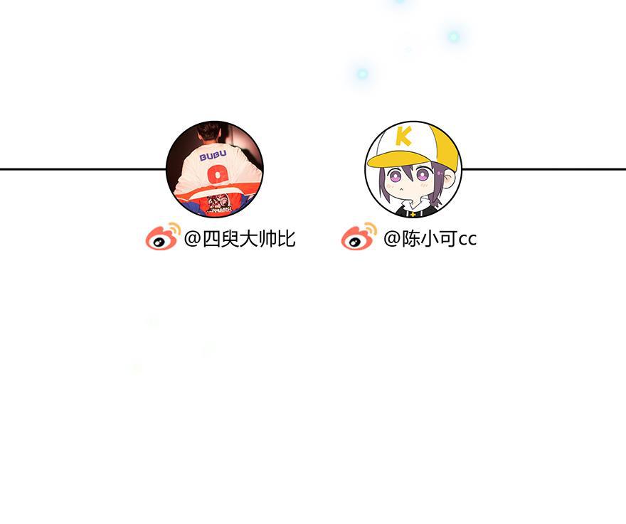 咖啡两勺盐韩漫全集-第17话无删减无遮挡章节图片 