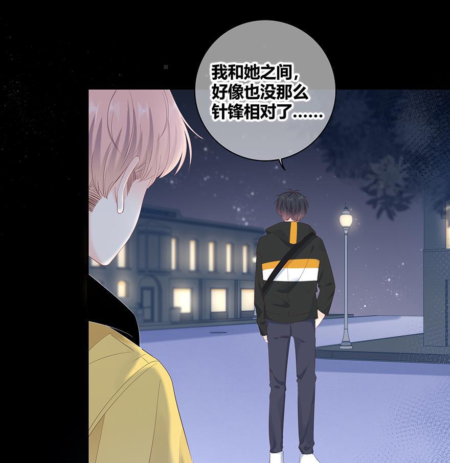 咖啡两勺盐韩漫全集-第18话无删减无遮挡章节图片 