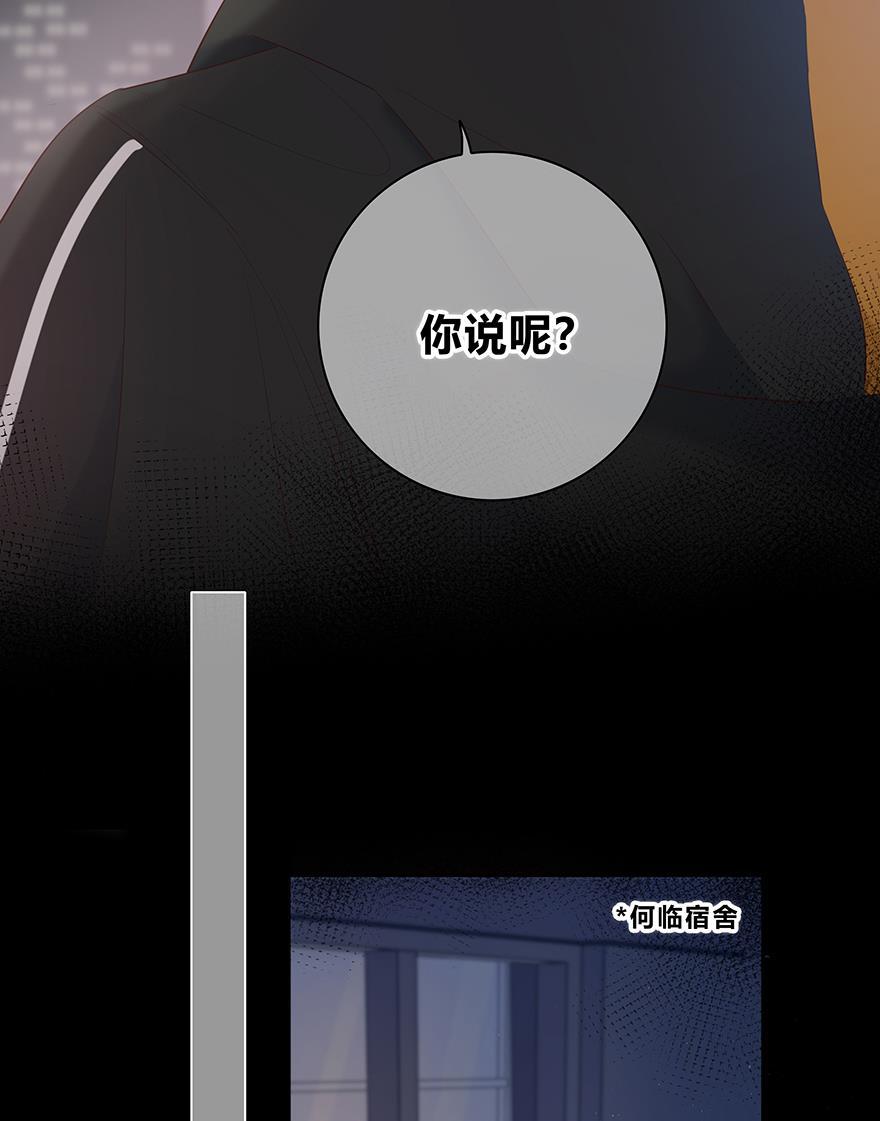 咖啡两勺盐韩漫全集-第18话无删减无遮挡章节图片 