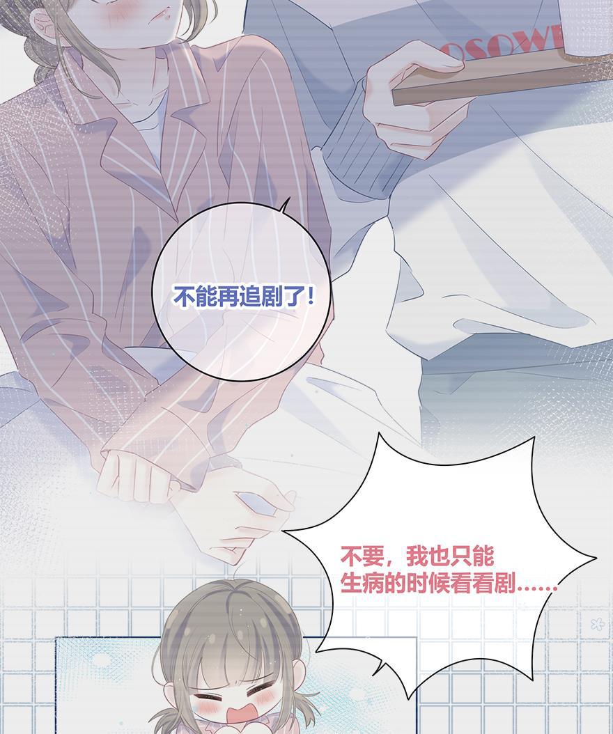 咖啡两勺盐韩漫全集-第18话无删减无遮挡章节图片 