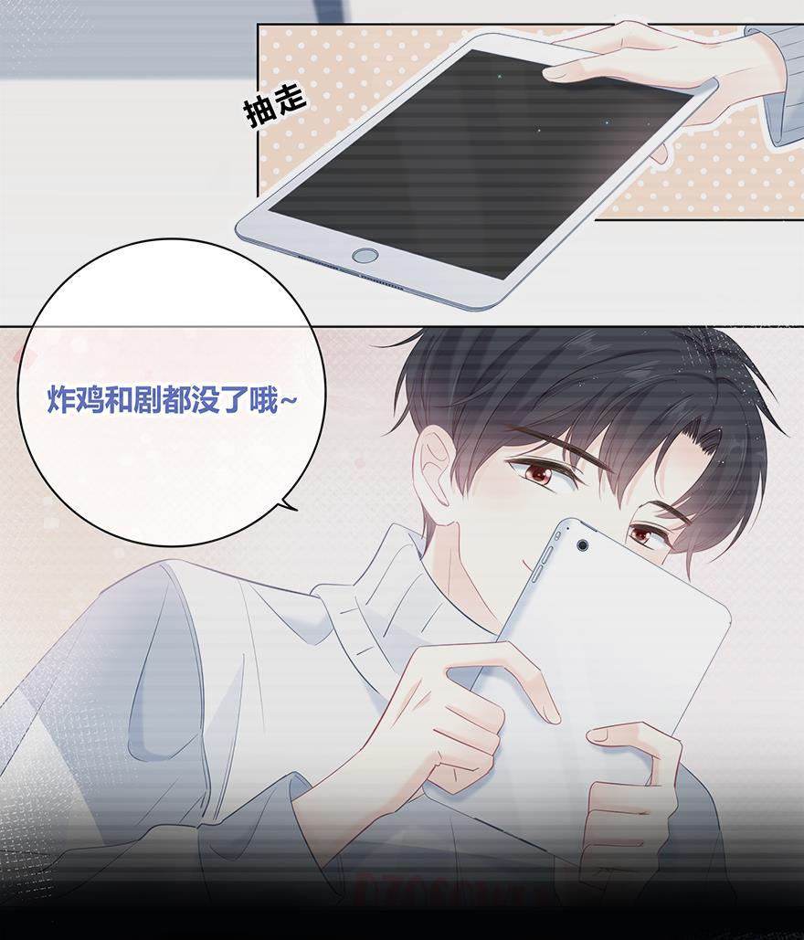 咖啡两勺盐韩漫全集-第18话无删减无遮挡章节图片 