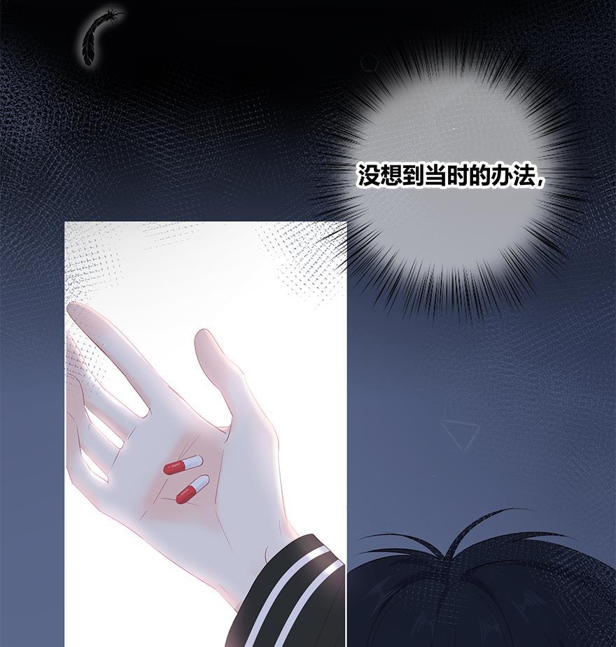 咖啡两勺盐韩漫全集-第18话无删减无遮挡章节图片 