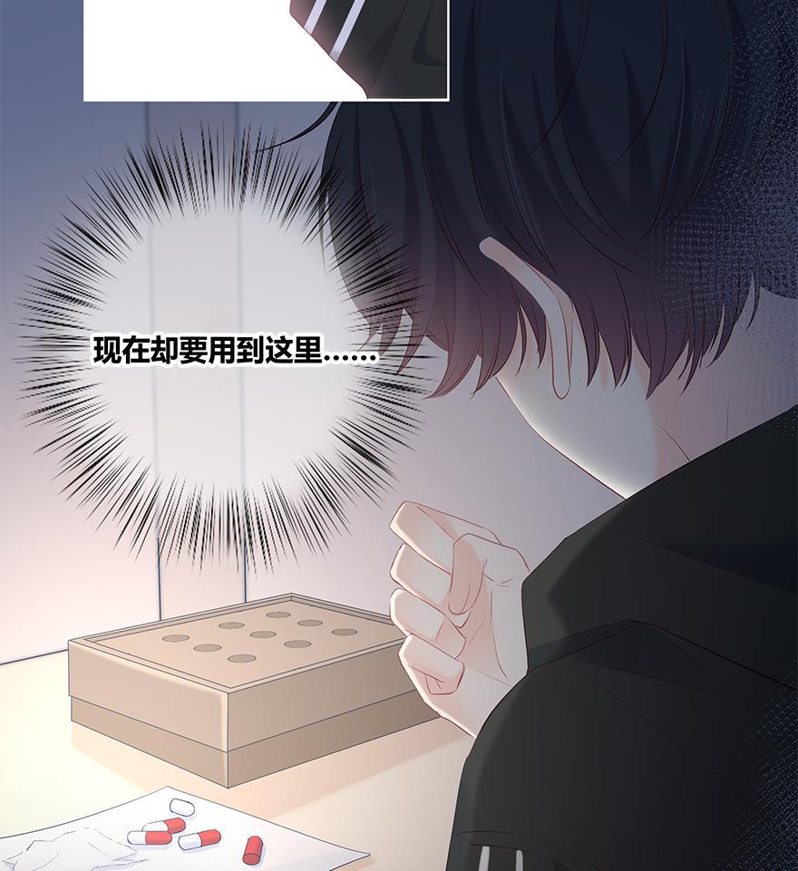 咖啡两勺盐韩漫全集-第18话无删减无遮挡章节图片 