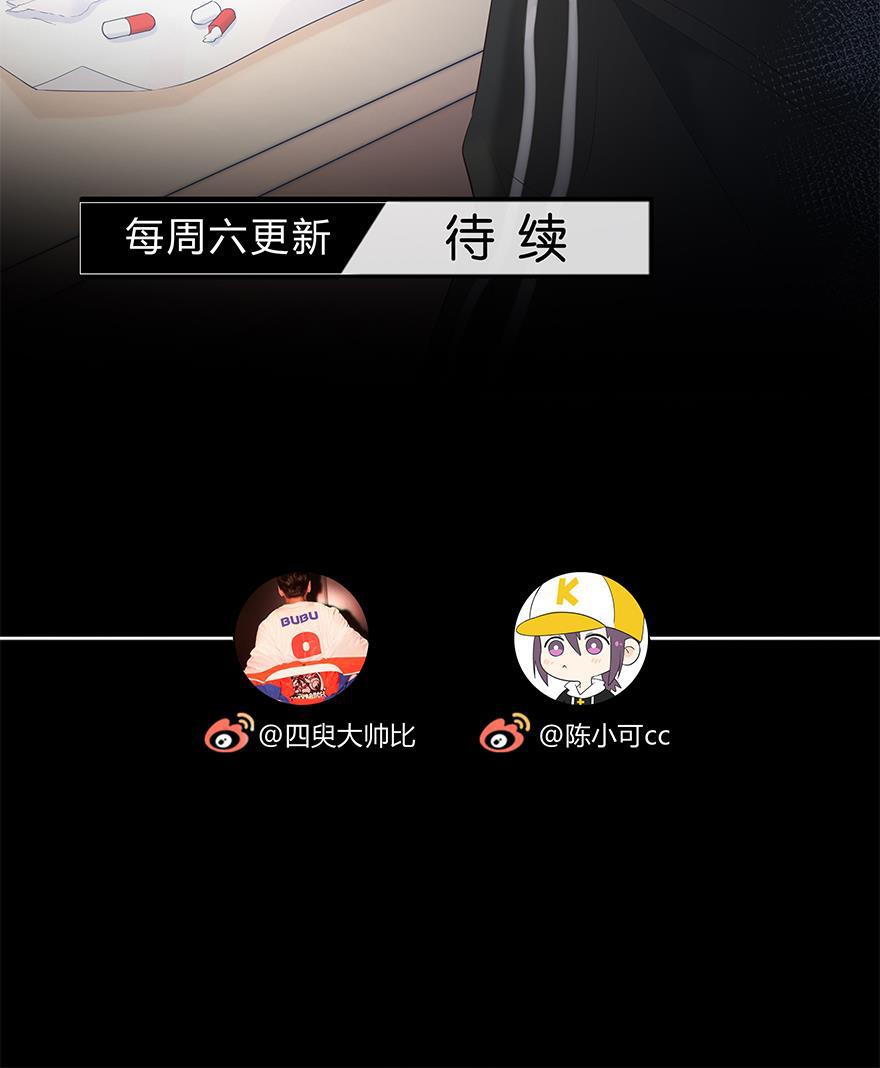 咖啡两勺盐韩漫全集-第18话无删减无遮挡章节图片 
