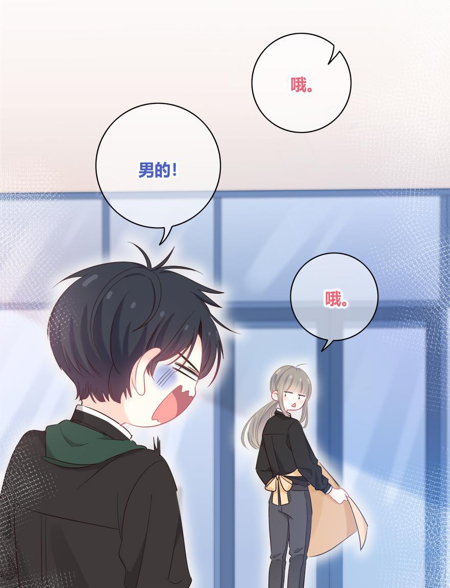 咖啡两勺盐韩漫全集-第19话无删减无遮挡章节图片 