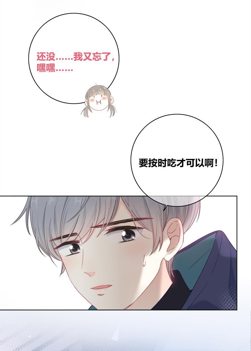 咖啡两勺盐韩漫全集-第19话无删减无遮挡章节图片 