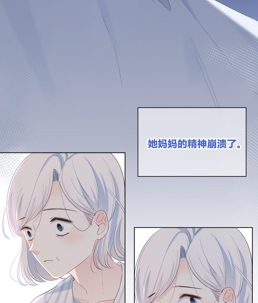 咖啡两勺盐韩漫全集-第20话无删减无遮挡章节图片 
