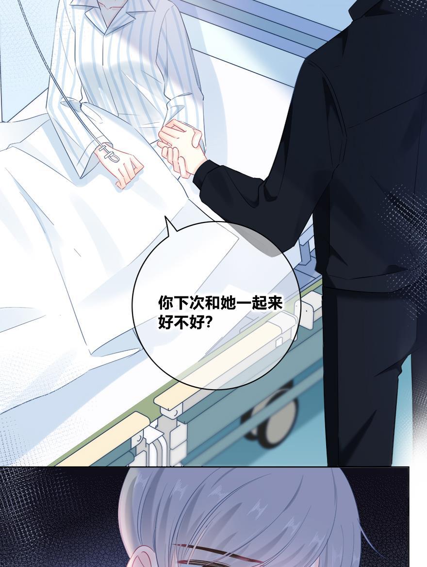 咖啡两勺盐韩漫全集-第20话无删减无遮挡章节图片 