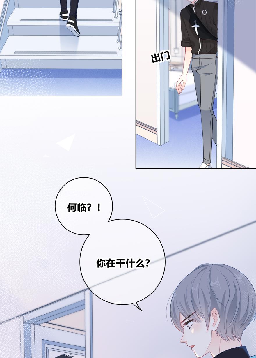咖啡两勺盐韩漫全集-第20话无删减无遮挡章节图片 