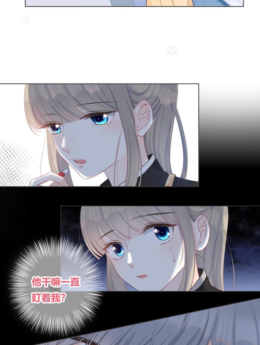咖啡两勺盐韩漫全集-第21话无删减无遮挡章节图片 